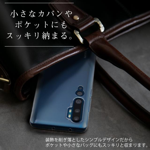 Xiaomi Mi Note 10 TPU クリアケース