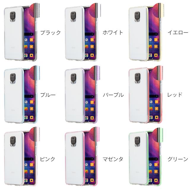 Redmi Note 9S 耐衝撃TPUクリアケース