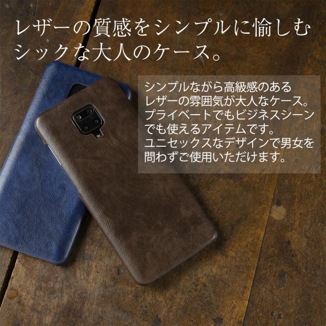Redmi Note 9S レザーハードケース