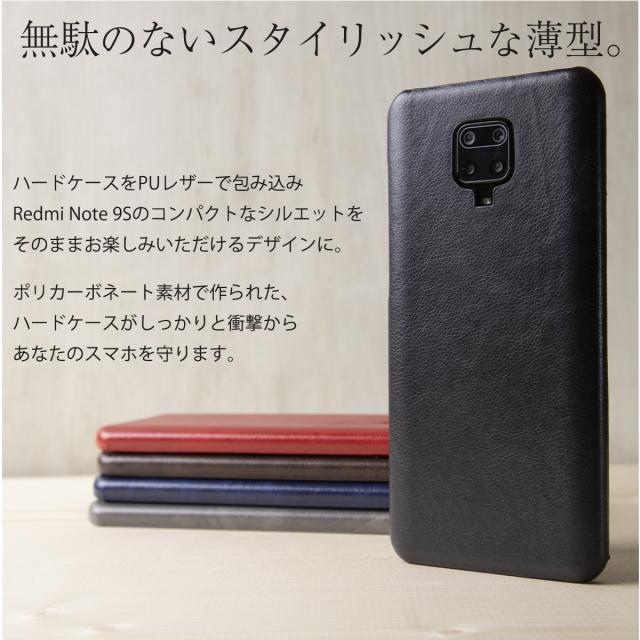 Redmi Note 9S レザーハードケース
