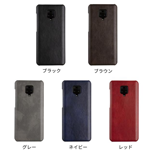 Redmi Note 9S レザーハードケース