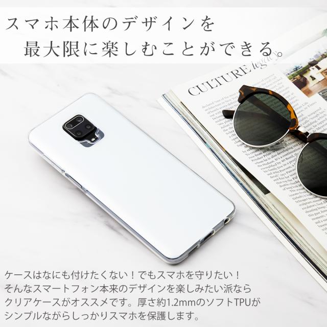 Xiaomi Redmi Note 9S TPU クリアケース