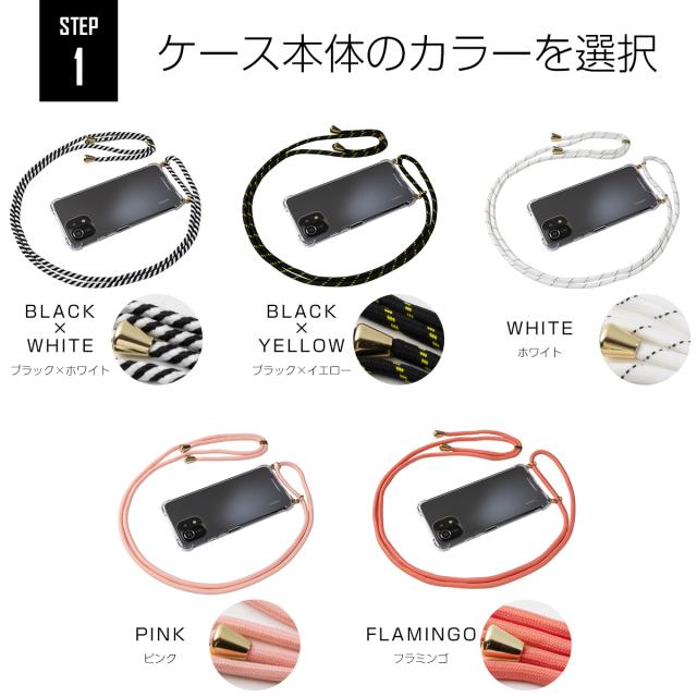 Mi 11 Lite 5G 名入れ対応 ショルダー型ストラップケース