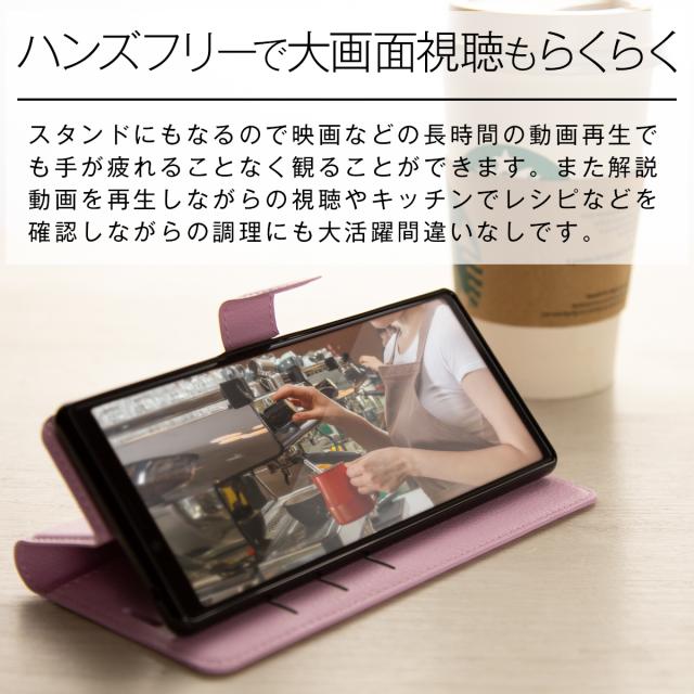 Xperia 1 レザー手帳型ケース