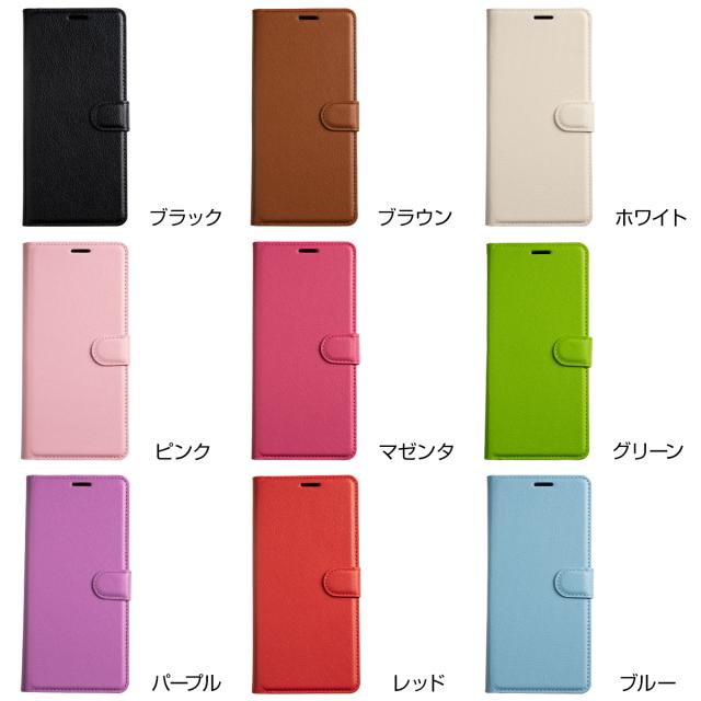 Xperia 1 レザー手帳型ケース