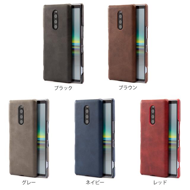 Xperia 1  レザーハードケース