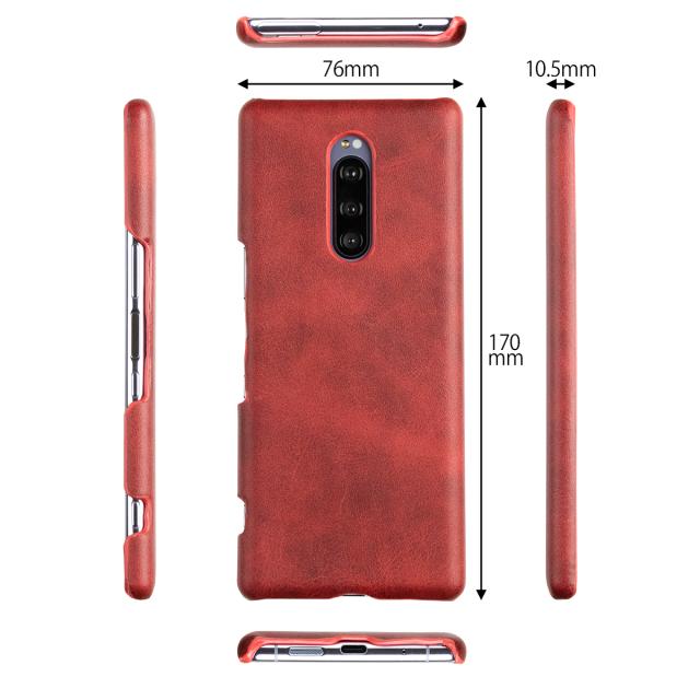 Xperia 1  レザーハードケース