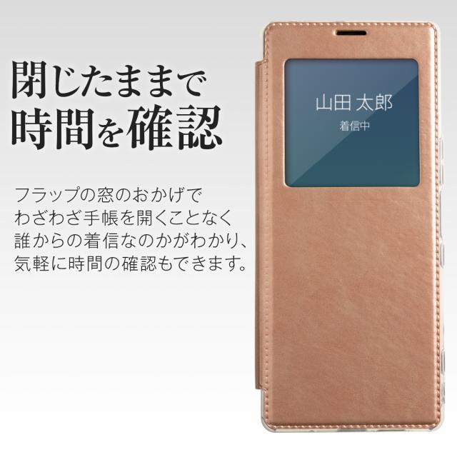 Xperia 1  リング付き窓開き手帳型ケース