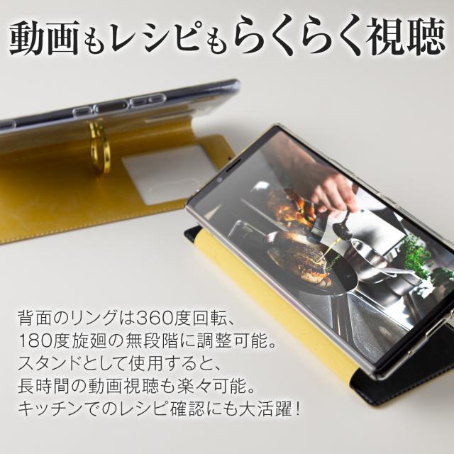 Xperia 1  リング付き窓開き手帳型ケース