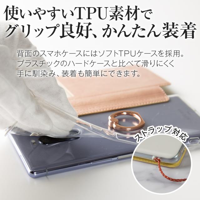 Xperia 1  リング付き窓開き手帳型ケース
