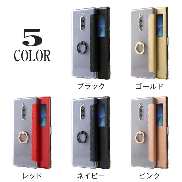 Xperia 1  リング付き窓開き手帳型ケース