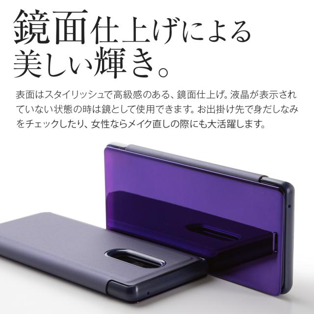 Xperia 1 半透明手帳型ケース
