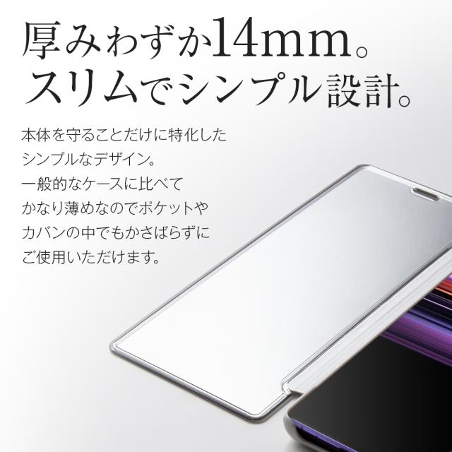 Xperia 1 半透明手帳型ケース