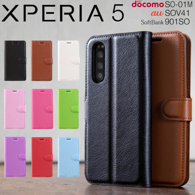 Xperia 5 SO-01M SOV41 レザー手帳型ケース