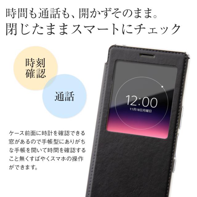 Xperia 5 SO-01M SOV41 901SO リング付き窓開き手帳型ケース