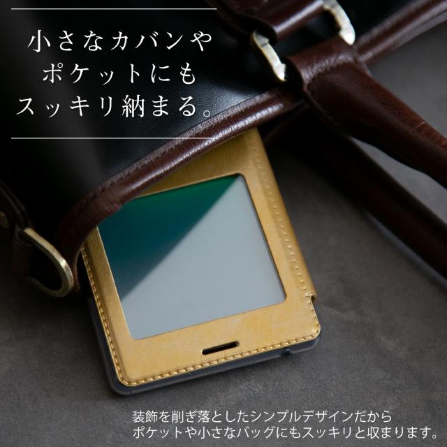 Xperia 5 SO-01M SOV41 901SO リング付き窓開き手帳型ケース