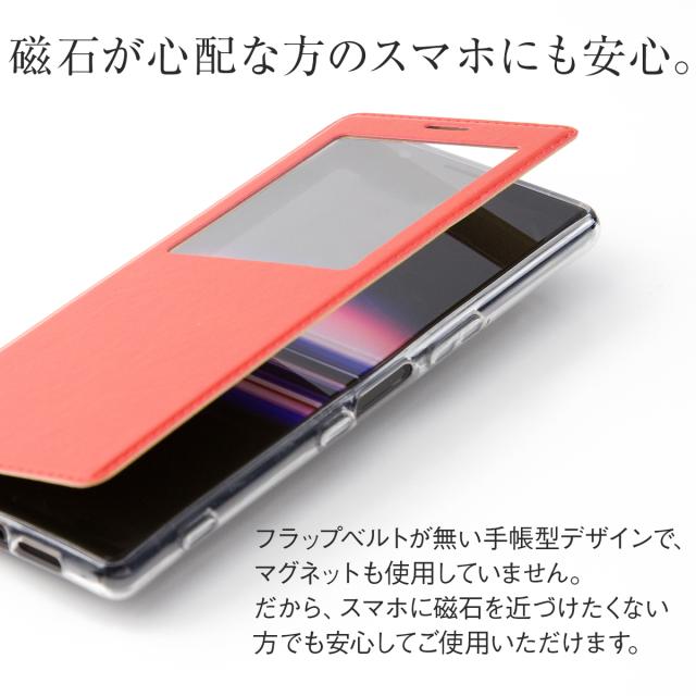 Xperia 5 SO-01M SOV41 901SO リング付き窓開き手帳型ケース