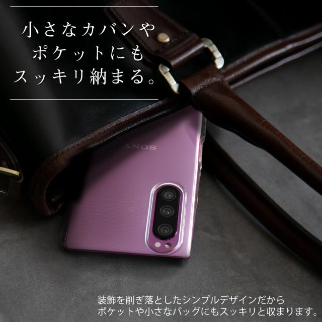 Xperia 5 SO-01M SOV41 901SO TPU クリアケース