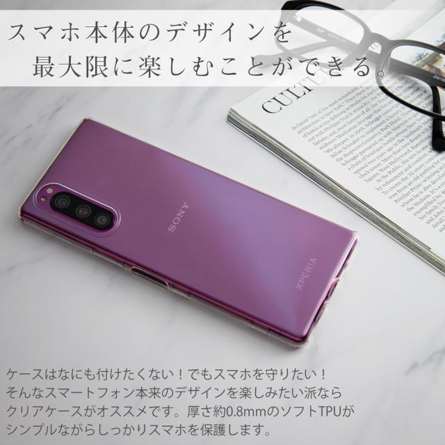 Xperia 5 SO-01M SOV41 901SO TPU クリアケース