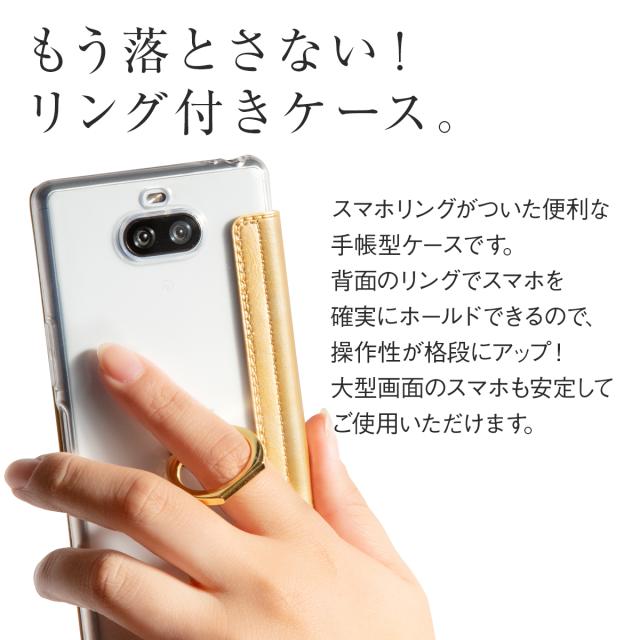 Xperia 8 SOV42 902SO リング付き窓開き手帳型ケース