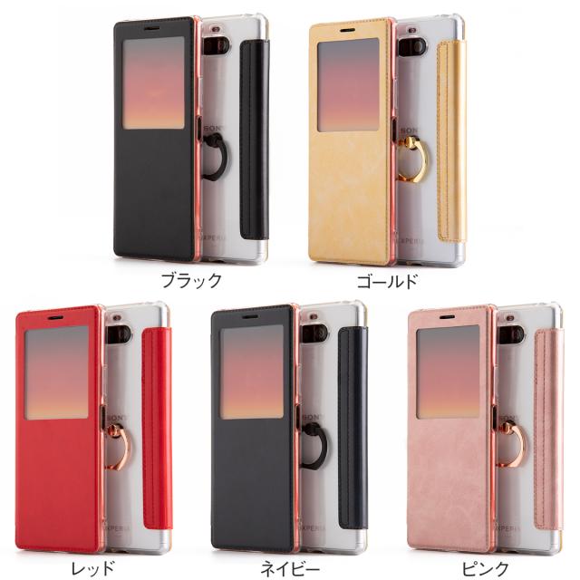 Xperia 8 SOV42 902SO リング付き窓開き手帳型ケース