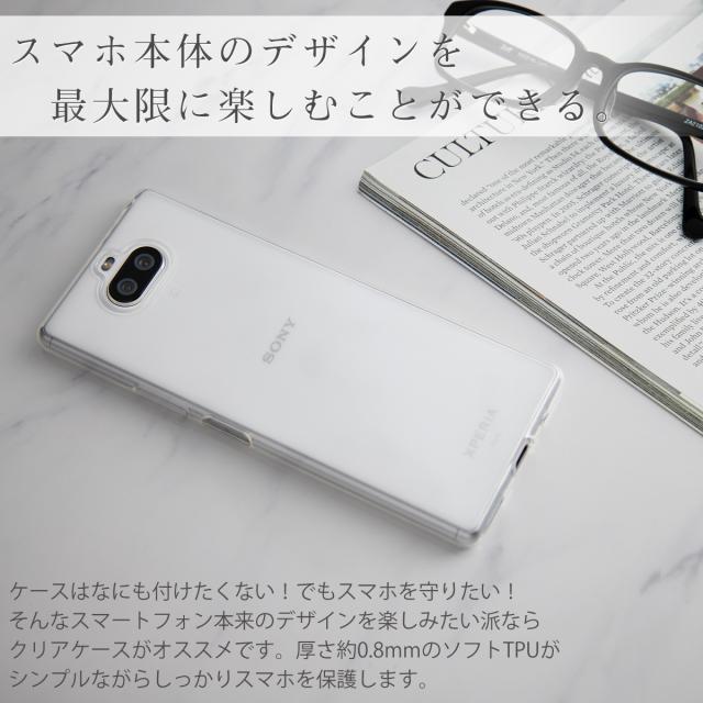 Xperia 8 SOV42 902SO TPU クリアケース