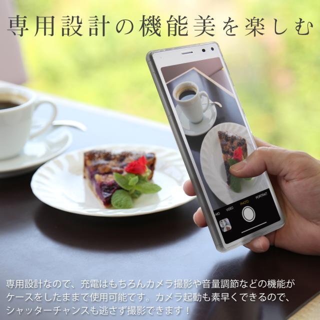 Xperia 8 SOV42 902SO TPU クリアケース