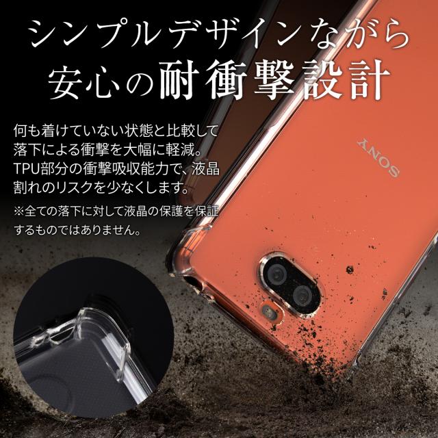 Xperia 8 SOV42 902SO 耐衝撃TPUクリアケース