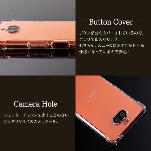 Xperia 8 SOV42 902SO 耐衝撃TPUクリアケース