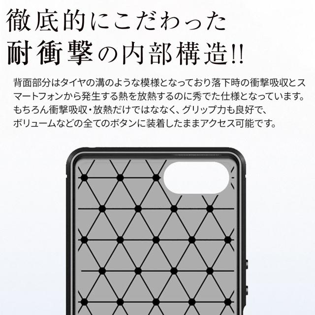 Xperia Ace SO-02L カーボン調TPUケース