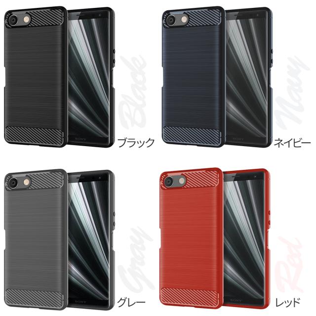 Xperia Ace SO-02L カーボン調TPUケース