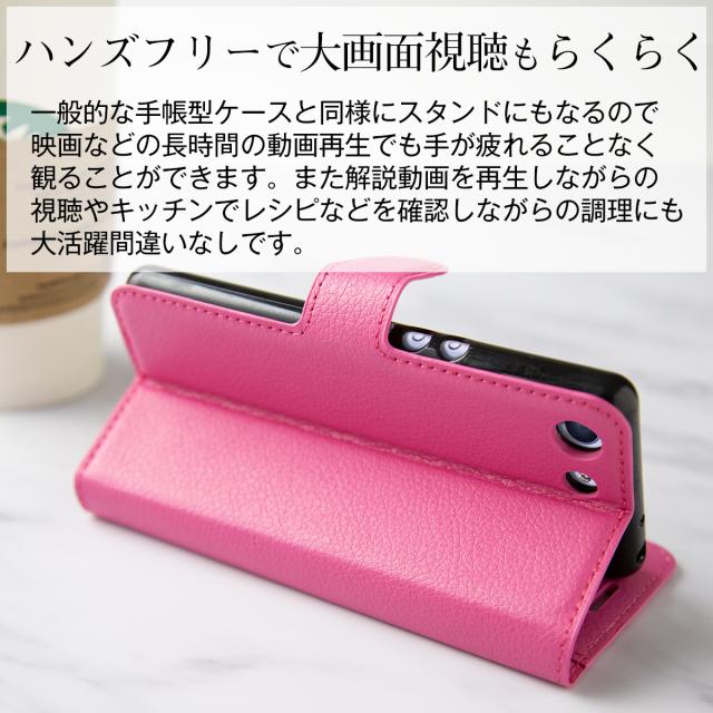 Xperia Ace SO-02L レザー手帳型ケース