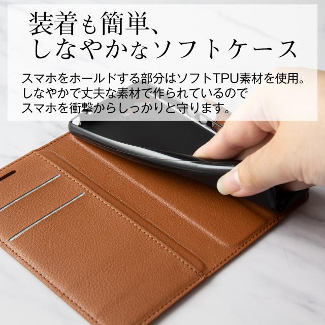 Xperia Ace SO-02L レザー手帳型ケース