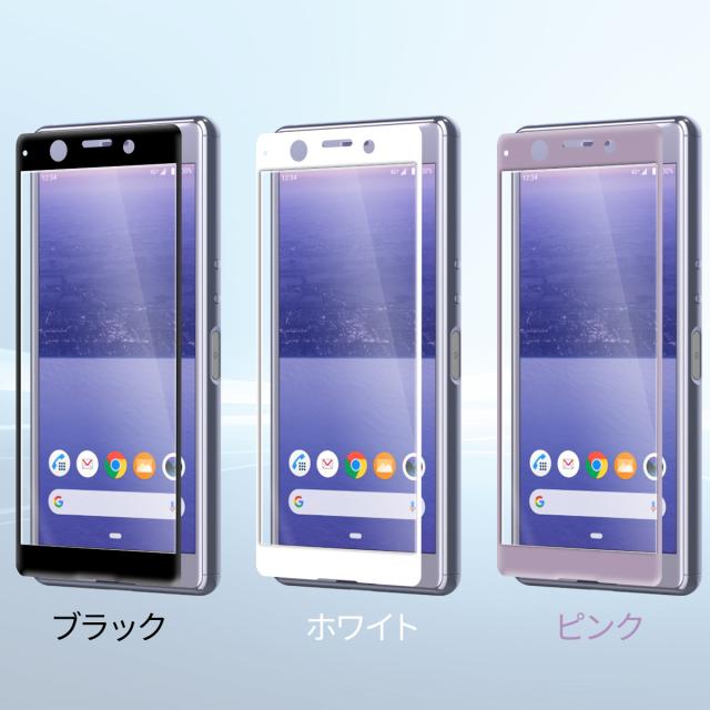 Xperia Ace SO-02L 全面吸着カラー強化ガラス保護フィルム 9H