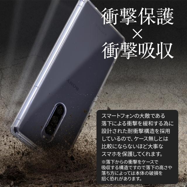 XperiaXZ1 SO-01K/SOV36 XperiaXZ1Compact SO-02K XperiaXCompact SO-02J XperiaXZPremium SO-04J  バンパーケース