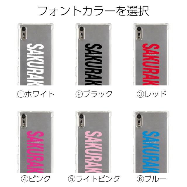 Xperia XZ Xperia XZs SO-01J SOV34 SO-03J SOV35 名入れ対応 ショルダー型ストラップケース