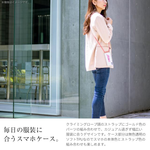 Xperia XZ Xperia XZs SO-01J SOV34 SO-03J SOV35 名入れ対応 ショルダー型ストラップケース