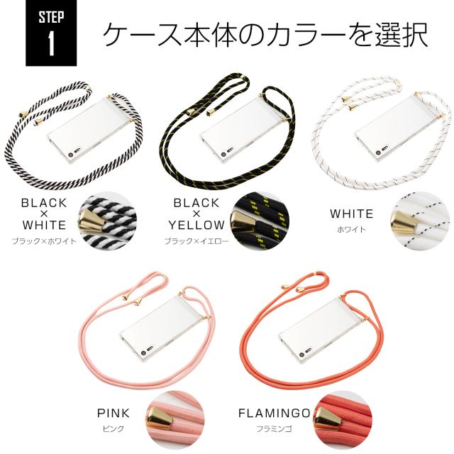 Xperia XZ Xperia XZs SO-01J SOV34 SO-03J SOV35 名入れ対応 ショルダー型ストラップケース