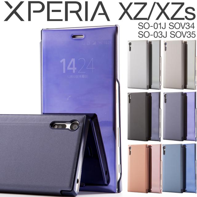 XperiaXZ/XZs SO-01J/SOV34/SO-03J/SOV35  半透明手帳型ケース