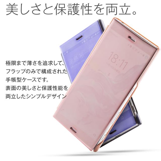XperiaXZ/XZs SO-01J/SOV34/SO-03J/SOV35  半透明手帳型ケース