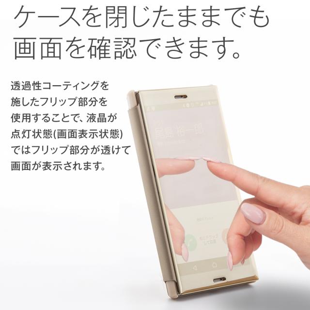XperiaXZ/XZs SO-01J/SOV34/SO-03J/SOV35  半透明手帳型ケース