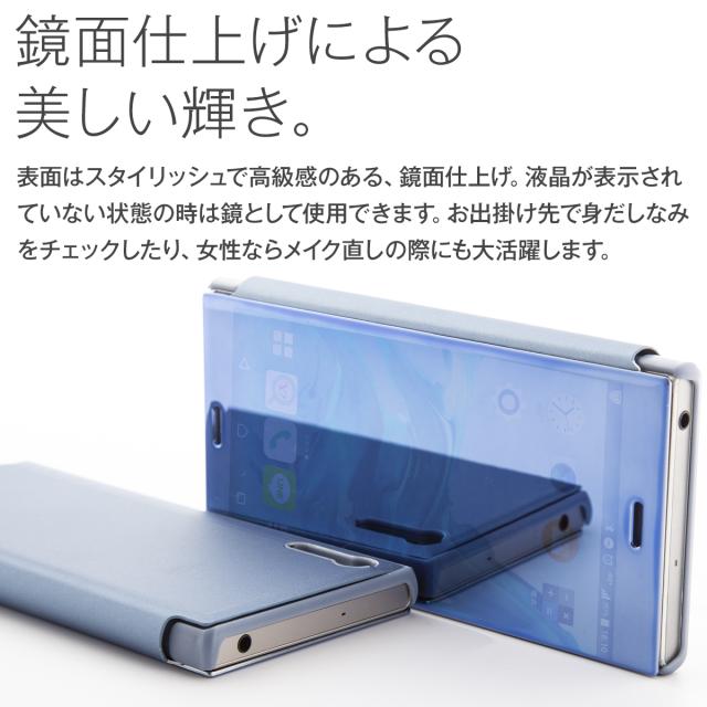 XperiaXZ/XZs SO-01J/SOV34/SO-03J/SOV35  半透明手帳型ケース