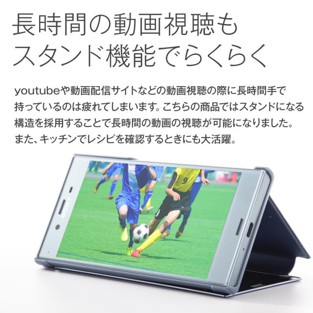 XperiaXZ/XZs SO-01J/SOV34/SO-03J/SOV35  半透明手帳型ケース
