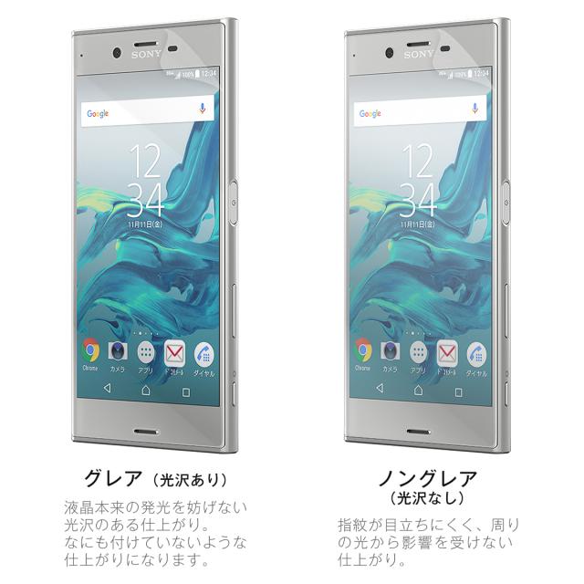 Xperia XZ Xperia XZs SO-01J SOV34 SO-03J SOV35 全面吸着 TPU液晶保護フィルム