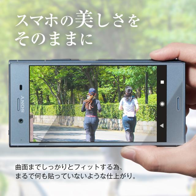 Xperia XZ1 SO-01K SOV36 全面吸着 TPU液晶保護フィルム