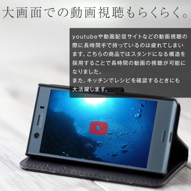 XperiaXZ1Compact SO-02K アンティークレザー手帳型ケース