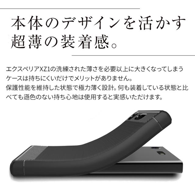 XperiaXZ1Compact SO-02K カーボン調TPUケース