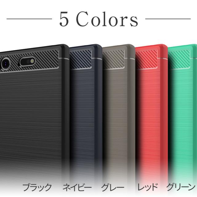 XperiaXZ1Compact SO-02K カーボン調TPUケース