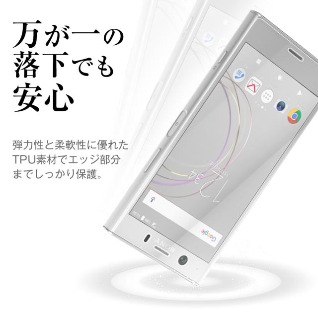 Xperia XZ1 Compact SO-02K 全面吸着 TPU液晶保護フィルム