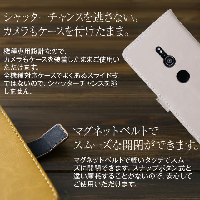 Xperia XZ2 アンティークレザー手帳型ケース